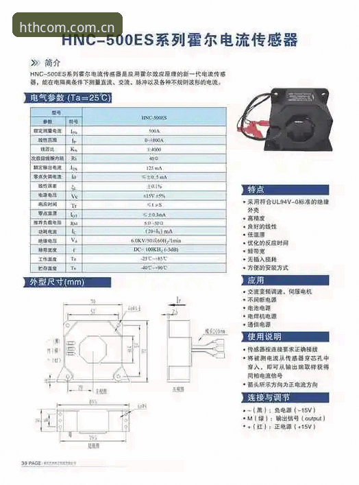 华体会中国电竞赛程使用说明：从入门到精通的完整指南